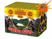 Озеро Рица Фейерверк купить в Радужном ХМАО ЮГРА | raduzhnyjhmaoyugra.salutsklad.ru
