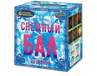 Снежный бал Фейерверк купить в Радужном ХМАО ЮГРА | raduzhnyjhmaoyugra.salutsklad.ru