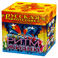 Русская пиротехника — в Радужном ХМАО ЮГРА | raduzhnyjhmaoyugra.salutsklad.ru