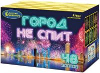 Город не спит фейерверк купить в Радужном ХМАО ЮГРА | raduzhnyjhmaoyugra.salutsklad.ru