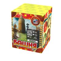 Башня Фейерверк купить в Радужном ХМАО ЮГРА | raduzhnyjhmaoyugra.salutsklad.ru