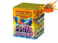 Ритм жизни Фейерверк купить в Радужном ХМАО ЮГРА | raduzhnyjhmaoyugra.salutsklad.ru