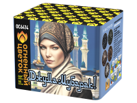 Джума Мубарак! С Благословенной пятницей! Фейерверк купить в Радужном ХМАО ЮГРА | raduzhnyjhmaoyugra.salutsklad.ru