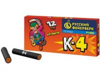 К-4 Петарды купить в Радужном ХМАО ЮГРА | raduzhnyjhmaoyugra.salutsklad.ru