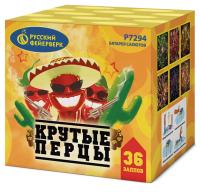 Крутые перцы Фейерверк купить в Радужном ХМАО ЮГРА | raduzhnyjhmaoyugra.salutsklad.ru