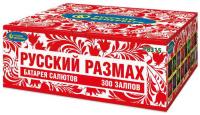 Русский размах Комбинированный Фейерверк купить в Радужном ХМАО ЮГРА | raduzhnyjhmaoyugra.salutsklad.ru